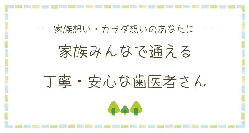 ヘッドライン